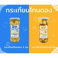 ราคา กระเทียมโทนดอง 3 รส ขนาด 500 กรัม และกระเทียมโทนดองน้ำผึ้ง (น้ำผึ้งล้วน) ขนาด 600 กรัม (22875610629)