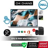 ราคา [แกะกล่องแล้ว ประกันเต็ม ] Notebook Dell XPS 15 9500 W5671700THAD (9170379416)