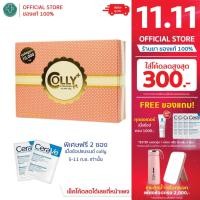 ราคา [ซื้อ1กล่อง แถม 2ซอง] Colly Collagen Plus 10000 mg. [คอลลี่ คอลลาเจน พลัส] 15ซอง คอลลาเจน ลดริ้วรอย ผิวกระจ่างใส (20790973643)