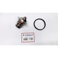 ราคา วาล์วน้ำ มิตซูบิชิ ไทรทัน, TRITON, ปาเจโร่, PAJERO พร้อมยางโอริง 76.5 องศา (21210701394)