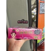 ราคา White Gel Hut Mun ลอกสิวเวียดนาม 12 กระปุก (29402437402)