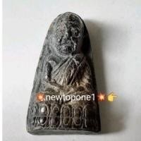 ราคา หลวงปู่ทวด วัดช้างไห้ พิมพ์เศียรโต (ออกวัดม่วง ก.ท.ม.) เนื้อดินผสมว่าน ปี ๒๕๐๕ (21823457007)