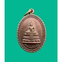 ราคา เหรียญรูปไข่ หลวงพ่อวัดไร่ขิง สามพราน นครปฐม เนื้อทองแดง สร้างปี 2536 (26575084353)