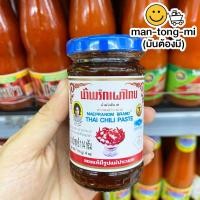 ราคา แม่ประนอม น้ำพริกเผาไทย 114 กรัม (27152287363)