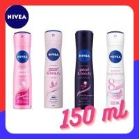 ราคา LL:SuwTow: นีเวีย สเปรย์ ระงับกลิ่นกาย เพิร์ล แอนด์ บิวตี้ หรือ เอ็กซ์ตร้า ไบรท์เทนนิ่ง สำหรับ ผู้หญิง 150 มล. (44500748431)