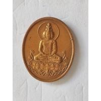 ราคา เหรียญพระเศรษฐีนวโกฏิ สถาบันพยากรณ์ศาสตร์ อาจารย์ลักษณ์ เรขานิเทศ จัดสร้าง (29726320895)