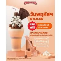 ราคา แก้วพลาสติกเปลี่ยนสีจากSwensenสีส้ม (20090579207)