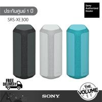 ราคา Sony SRS-XE300 ลำโพงไร้สาย Portable Wireless Speaker (รับประกันศูนย์ Sony ไทย 1 ปี) (19441168077)