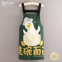 ราคา ผ้ากันเปื้อน ระบายอากาศได้ดี ลายการ์ตูนเป็ดน่ารัก เหมาะกับใส่ทํางาน แฟชั่นสําหรับผู้หญิง (22260899710)