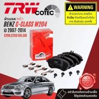 ราคา ✨TRW Premium✨ ผ้าดิสเบรคหน้า GDB 1736 TRW COTEC for Mercedes Benz W204 C Class C200 CGI, C250 CGI CDI 2007-2014 (24323472663)