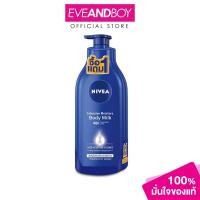 ราคา NIVEA - Body Milk Lotion (550mlx2) นีเวีย โลชั่น (48902233148)