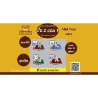 ราคา Animal Idea Pee Pad Sheet แผ่นรองฉี่แบบซักได้ Size M 45*60cm. (8970981141)
