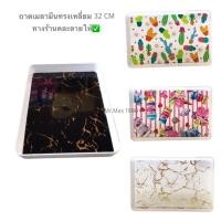 ราคา ถาดเมลามีนทรงเหลี่ยม 32 CM ถาดใส่ผลไม้ ถาดเหลี่ยม ถาด (24985375145)