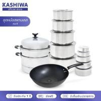 ราคา GALAXY ชุดหม้อสเตนเลส no.4 หม้อซึ้งนึ่งขนาด 30 ซม ชุดหม้อแขกกลาง 5 ใบ โถสแตนเลสฝาพลาสติก 5 ใบ กระทะ 32 ซม (11938020970)