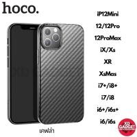 ราคา [พร้อมส่ง][แท้]Hoco Case เคสเคฟล่า iPhone 12Mini,12/12Pro,12ProMax,XsMax,Xr,iXs,iX,i8+,i7+,i8,i7,i6+,i6 ไอโฟนทุกรุ่น (7910885918)