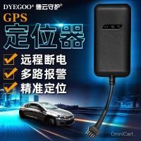 ราคา ขายส่ง GPS Locator Tracker GT02D รถยนต์ไฟฟ้ารถบรรทุกรถจักรยานยนต์รถอุปกรณ์ป้องกันการโจรกรรมพร้อมสต็อก (54451972501)