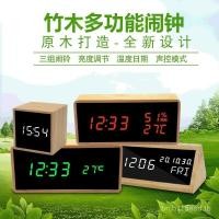 ราคา สร้างสรรค์เปลือกไม้ไผ่นํานาฬิกาไม้บ้านแฟชั่นนาฬิกาอิเล็กทรอนิกส์ของขวัญอิเล็กทรอนิกส์มัลติฟังก์ชั่นาฬิกาปลุกขายส่ง (46802731593)