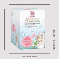 ราคา เต่าเหยียบโลก ครีมมูสมะพร้าวอ่อน Taoyeablok Underarm Whitening Mousse✨ (21215245033)