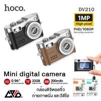 ราคา Hoco DV210 กล้องจิ๋ว 2MP/1080P FHD จอ 0.96 นิ้ว กล้องดิจิตอลถ่ายรูป ถ่ายวีดีโอ Mini Digital Camera (43959097353)