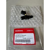 ราคา หัวฉีดเวฟ110iปี2014-2017/เวฟ125iปลาวาฬปี2017-2017 / SUPER CUB ปี 2016-2017 แท้ศูนย์(6รูE) 16450-K03-H11 (26178043154)