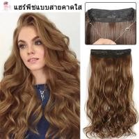 ราคา (COD) แฮร์พีชแบบสายคาดใส ใส่แล้วไม่เจ็บ ไม่รั้งศรีษะ ผมเกรดไฮเอนด์ สวยได้ทุกโอกาส 45-55 CM ผมตรง ผมลอน ใส่สบาย ไม่เจ็บห (28559764063)