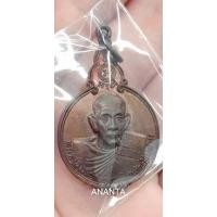 ราคา หลวงพ่อเอีย วัดบ้านด่าน จ.ปราจีนบุรี (15190822894)