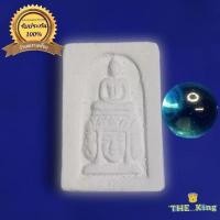 ราคา พระผงจักรพรรดิ์ พระเหนือพรหม และลูกแก้วจักรพรรดิ์ หลวงตาม้า วัดถ้ำเมืองนะ จ.เชียงใหม่ ศิษย์หลวงปู่ดู่ (22814691458)