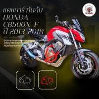 ราคา แคชบาร์ กันล้มเครื่อง HONDA CB650F ปี 2013-2018 HONDA CB650R ปี 2019-2021 วัสดุเหล็กหนาแข็งแรงทนทาน (9610973423)