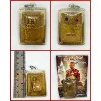 ราคา รักยมเทพฤทฤทธิ์เนื้อไม้รักยมตายพรายปัดทอง หลวงปู่เณร วัดบ้านเกษตรทุ่งเศรษฐี จ. ร้อยเอ็ด2554 (24689217075)