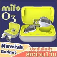 ราคา โค้ด HD1DS4↓15%Mifo O3 TWS กันน้ำ IPX5 แบตอึด Wireless Charge หูฟัง True Wireless หูฟังบลูทูธ (3583125324)