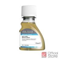 ราคา Winsor&Newton สื่อผสมสีน้ำ กัมอะราบิค 75 มล. GUM ARABIC จำนวน 1 ขวด (2981870396)