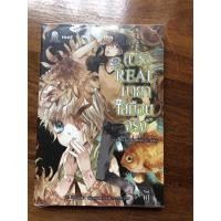 ราคา (UN) REAL มายาเสมือนจริง ตอน ความลับของตุ๊กตา (ภาคต้น) (6087866877)