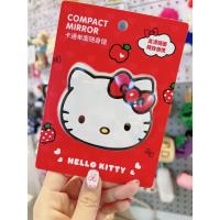 ราคา กระจกหัว kitty miniso แท้ น่ารักมาก (29875747154)