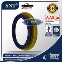 ราคา SNT ซีลล้อหน้าตัวนอก/ซีลคอม้า, Oil Seal - TOYOTA ( โตโยต้า ) รุ่น VIGO (วีโก้), REVO (รีโว่) 4WD, 4x4 P/N 90316-T0002... (18511524833)
