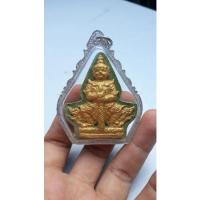 ราคา ท้าวเวสสุวรรณ เนื้อผงกรรมการปัดทอง ปี 51 วัดสุทัศน์ (21606353649)