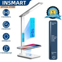 ราคา INSMART โคมไฟตั้งโต๊ะ โคมไฟอ่านหนังสือ LED โคมไฟตั้งโต๊ะพับได้ มัลติฟังก์ชั่น ปรับแสงได้ (55455024969)
