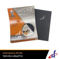 ราคา กระดาษทราย กระดาษทรายน้ำ กระดาษทราย ขัดไม้ ขัดเหล็ก ยี่ห้อ ATLAS คนแบกโลก มีหลายเบอร์ให้เลือก ราคาถูก (KDC-) (18252004291)