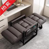 ราคา เก้าอี้โซฟา เก้าอี้พับได้ คู่-ใช้ มีประโยชน์ เครื่องมือเก้าอี้คอมพิวเตอร์สามารถนั่งสํานักงาน งีบหลับ ผู้เอนกายขี้เกียจพักกลางวันพนักพิงนอน อืม0 (53802940845)