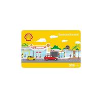 ราคา ไม่จำหน่ายเนื่องจากเป็นของแถม****บัตรของขวัญ shell มูลค่า 500 บาท**(บัตรหมดอายุ 25/03/2566) เป็นสินค้าของแถมไม่จำหน่าย*** (15895800881)