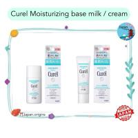ราคา ⛩️ Curel Moisturizing base milk / cream SPF30PA+++ 30g รองพื้นที่ช่วยปกป้องรังสียูวีและความแห้งกร้าน (24871622231)