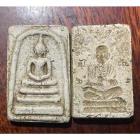 ราคา พระสมเด็จเนื้อปูนเพชรพิมพ์เกตุตุ่มหลังเเบบ ขรัวโต (22750304174)