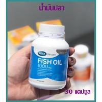 ราคา 30cap Mega We Care Fish Oil 1000 mg 30 เม็ด (7200678376)