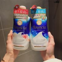 ราคา Bouncia Body Soap Refill 3สูตร 480ml ครีมอาบน้ำ ญี่ปุ่น ชนิดถุงเติม บาวน์เซีย ครีมอาบน้ำ บอดี้โซป ขวดปั๊ม (26770895563)