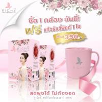 ราคา (ส่งฟรี) ชาริชชี่ ชาดีท็อกซ์ Richy tea charichy Detox พร้อมของแถม (4547888379)