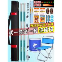 ราคา ชุดอุปกรณ์ตกปลาครบเซ็ตพร้อมคันเบ็ด (26144101993)