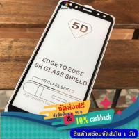 ราคา ฟิล์มกระจก 5D เต็มจอ สำหรับ IPhone XS XR XSMAX X 6 6s Plus 7 8Plus FILM JDO Vision เต็มจอ สำหรับ 5D FULL COVER (2134785165)