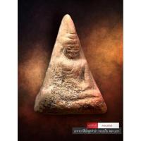 ราคา [ AML8163 ] พระนางพญา เนื้อดิน หลวงปู่โต๊ะ วัดประดู่ฉิมพลี ยุคแรก ราวปี 2472 (41678305848)