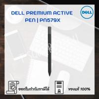 ราคา ปากกา Dell Premium Active Pen - PN579X (11614587335)