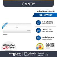 ราคา [ใหม่! 2025] Candy เครื่องปรับอากาศอินเวอร์เตอร์ ECO Queen Series (44300934239)