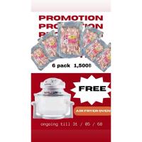 ราคา คอหมูแดดเดียวซ่อนเปรี้ยวแต่ไม่ใช่แหนม *โปรโมชั่น* (42051661877)